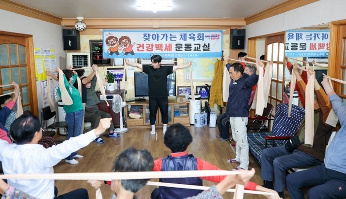 생활체육 in your area! ‘...