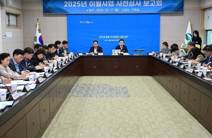 이월 최소화로 재정 내실 다진다, 2...