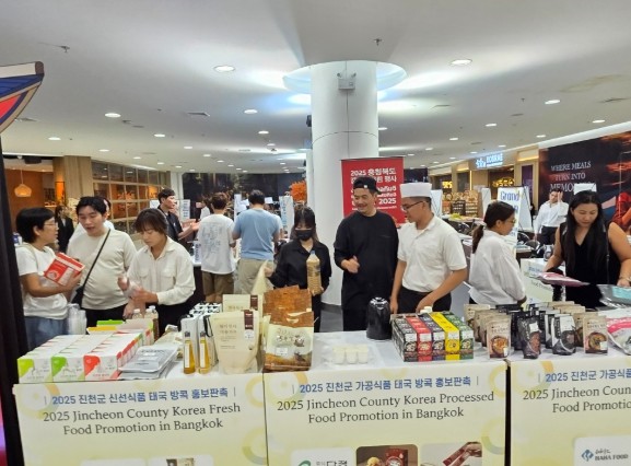 진천군, 태국 방콕에서 농식품 해외 ...