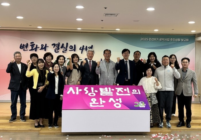 부산 사상구,‘2025 민선8기 공약...