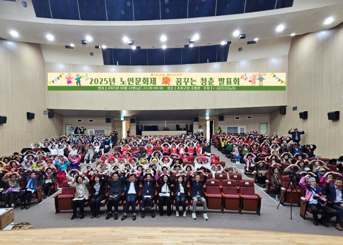 부천시소사노인복지관,‘노인문화제 樂’...