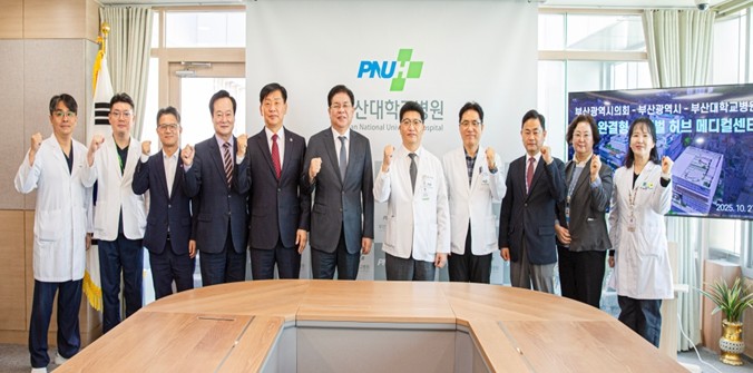 부산시의회, 부산대병원과 지역 의료 ...