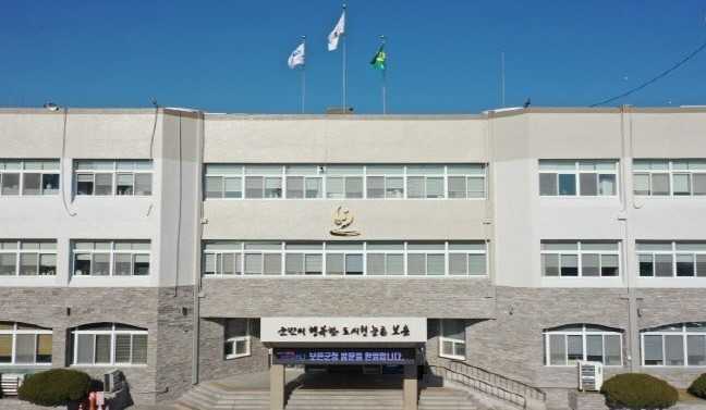 보은군, 2025년 사랑의 연탄나눔운...