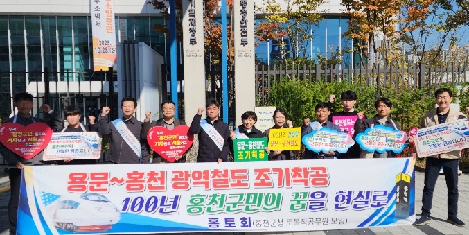 홍천군 토목직 공무원 모임, 용문~홍...