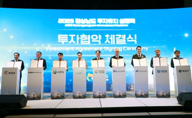 창녕군, ㈜세아항공방산소재와 투자협약...