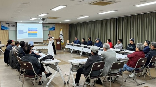 서귀포시, 제3차 경영 아카데미 프로...