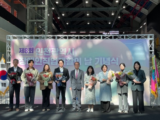 인천북부교육지원청, 중증장애인생산품 ...