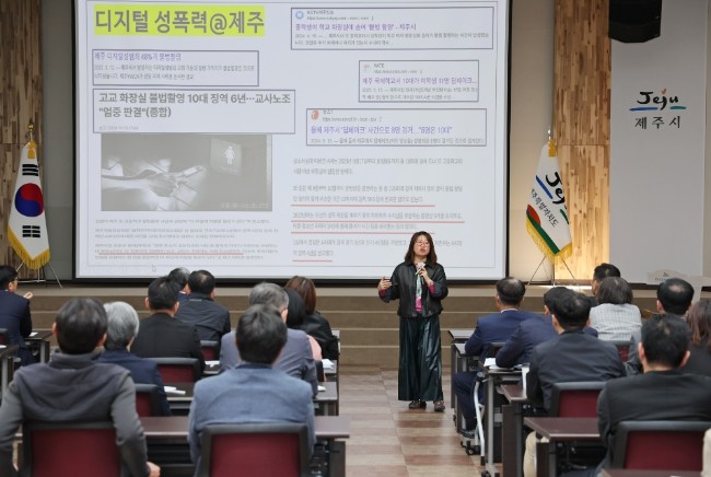 제주시, 고위공직자 대상‘성희롱·성폭...