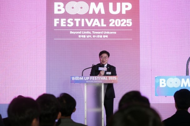 인천경제청, 인천스타트업파크 ‘붐업페...