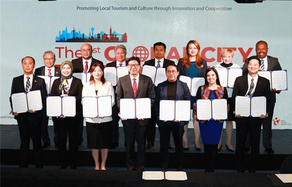 부산시, '제1회 글로벌도시관...