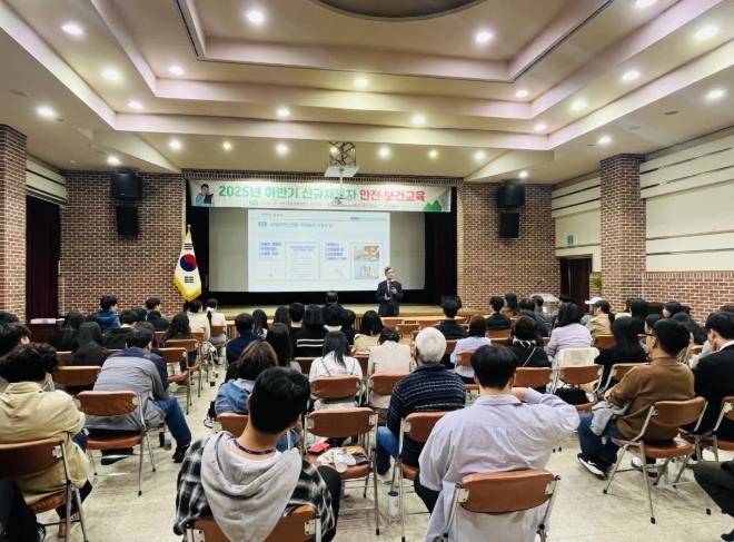 고흥군, 하반기 신규채용자 안전보건교...