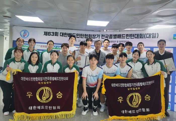 김천시청 배드민턴단, 제63회 대한배...