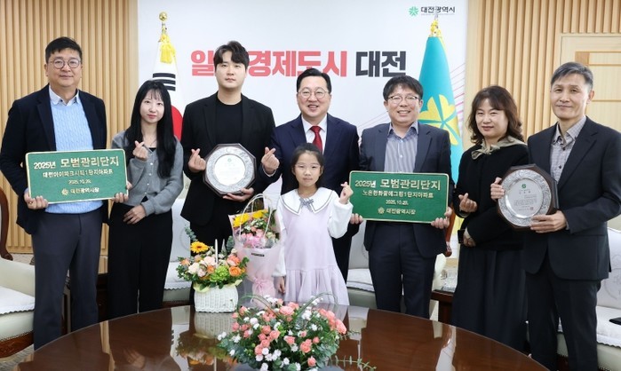 대전시 공동주택 모범관리단지 인증패 ...