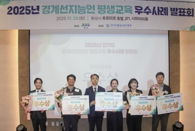 부천시, '느린달팽이'...