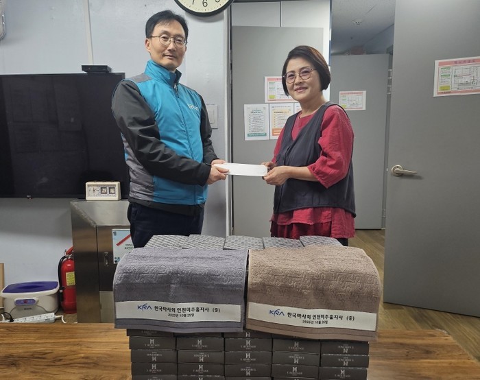 한국마사회 인천미추홀지사, 노숙인요양...