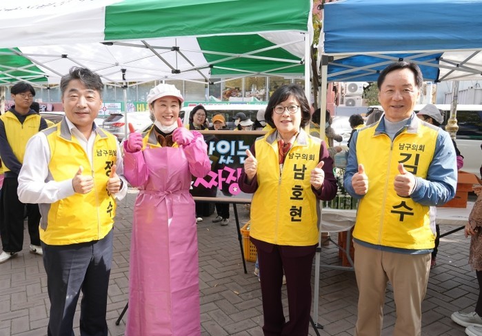 광주광역시 남구의회, 사랑의 밥차 배...