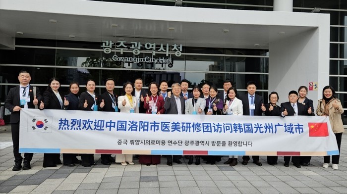우호도시 중 뤄양시, 광주광역시에서 ...