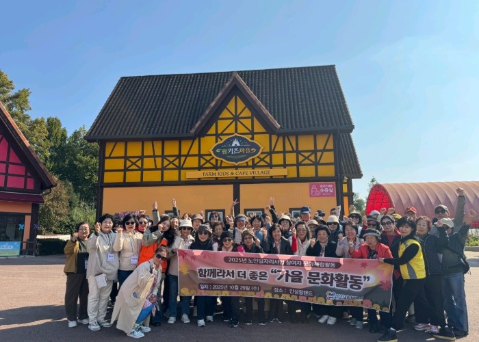 부천시니어클럽, 노인일자리 어르신들과...