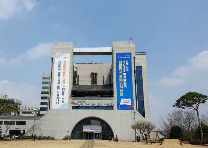 우범기 전주시장, 한미 관세 협상 타...