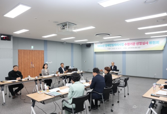 고흥군, 2026년 장애인일자리사업 ...