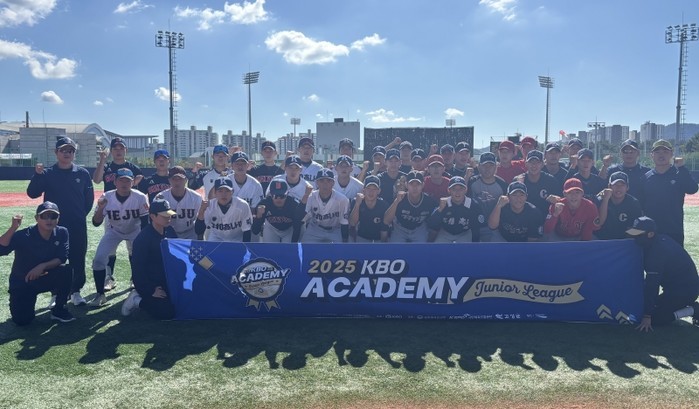 KBO, 2025 KBO Academ...