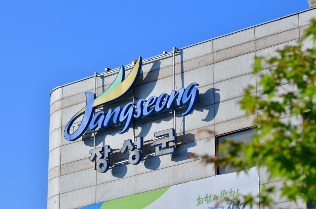 장성군, 7월 1일 기준 개별공시지가...