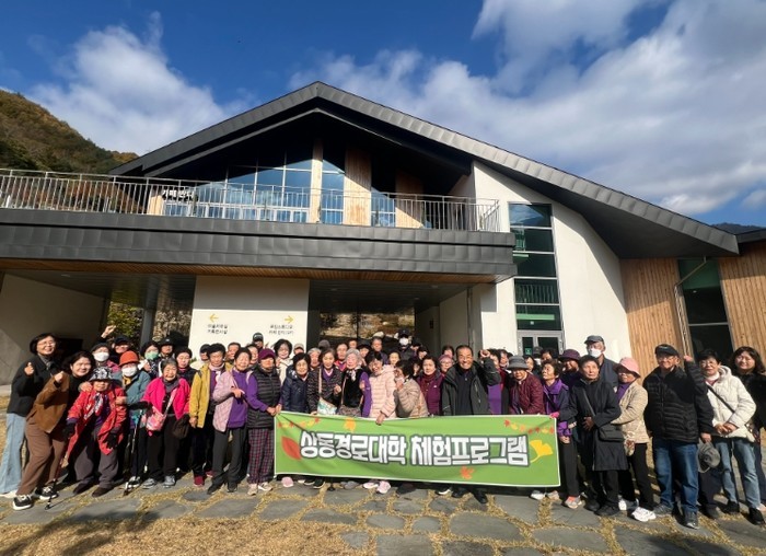 영월군 상동경로대학 어르신들, 하이힐...