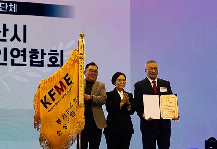 오산시소상공인연합회, '202...