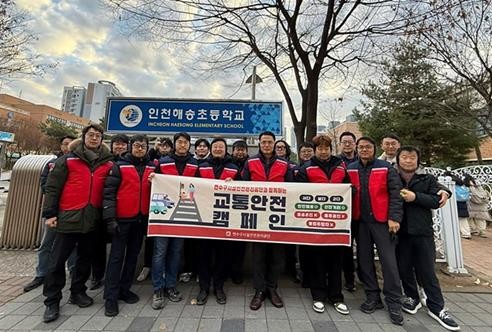 연수구시설안전관리공단, 송도에서 출근...