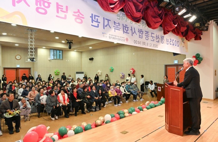 정선군종합사회복지관, 2025년 송년...