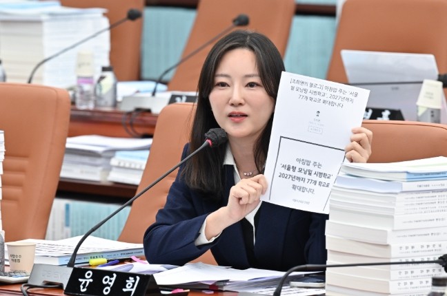 윤영희 서울시의원 “서울교육청의 학교...