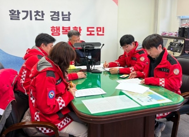 경남도, 산불예방을 위한 산불관계관 ...