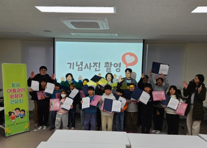 횡성군, 제7기 아동권리원정대 정책제...