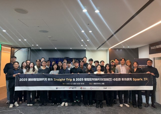 경남도, 미래의 유니콘이 될 도내 창...