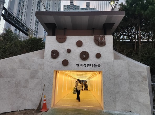 해운대구, 반여강변나들목 보행통로 밝...
