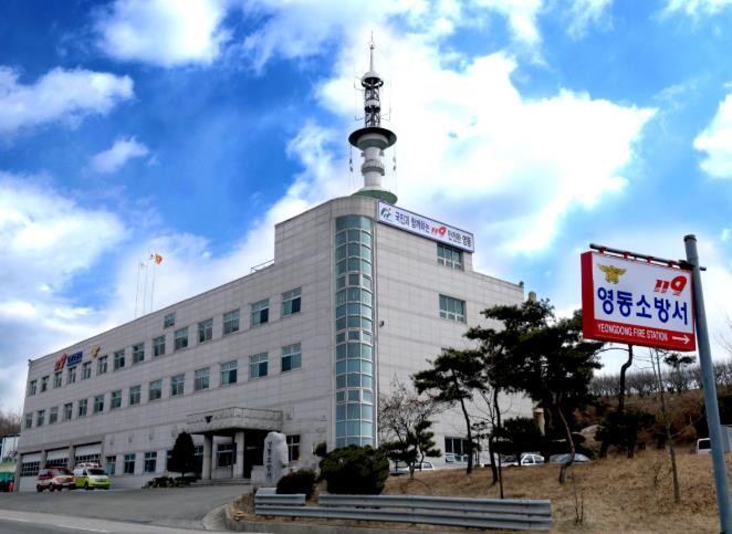 영동소방서, 겨울철 화재예방 소방안전...