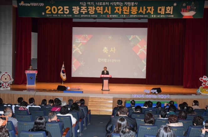 “위기때마다 현장에서”…광주광역시, ...