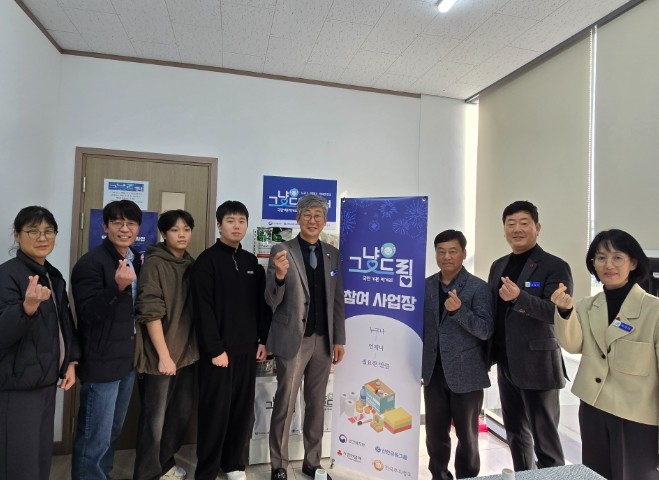 영광군 송광민 부군수, 먹거리 기본보...