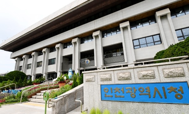 인천시, 한국 지방자치단체 회계대상 ...