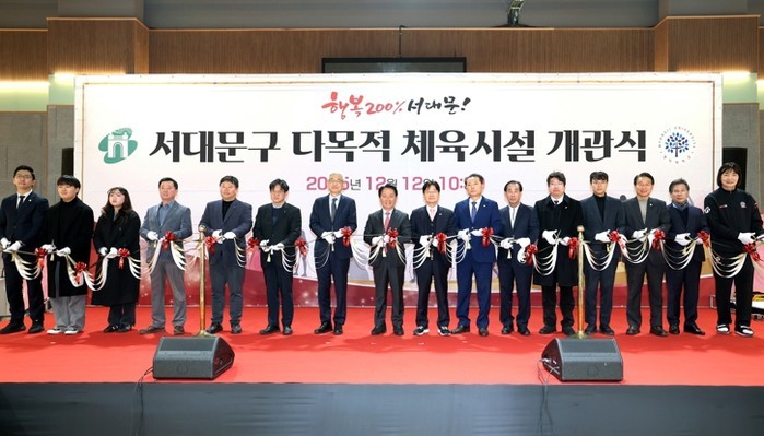 서대문구, 명지대학교 내에 구민 다목...