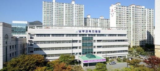 부산남부교육지원청, 교육장 학원 심야...