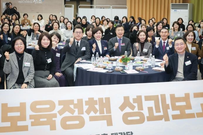 보육발전을 위한 소통의 장! '...