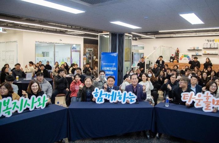 강임준 군산시장과 사회복지사가 함께하...