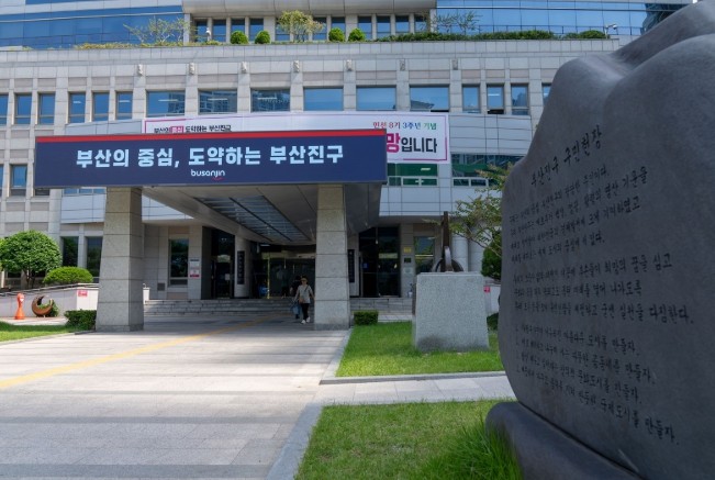 부산진구, 부산시 2025년 공원 여...