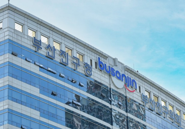 부산진구, 취약지역 생활여건 개조사업...