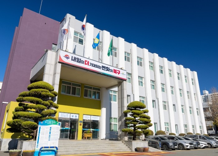 부산 북구장애인종합복지관 ‘잠깐돌봄’...