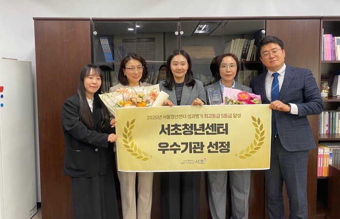 서울 최고의 청년센터는 바로 여기! ...