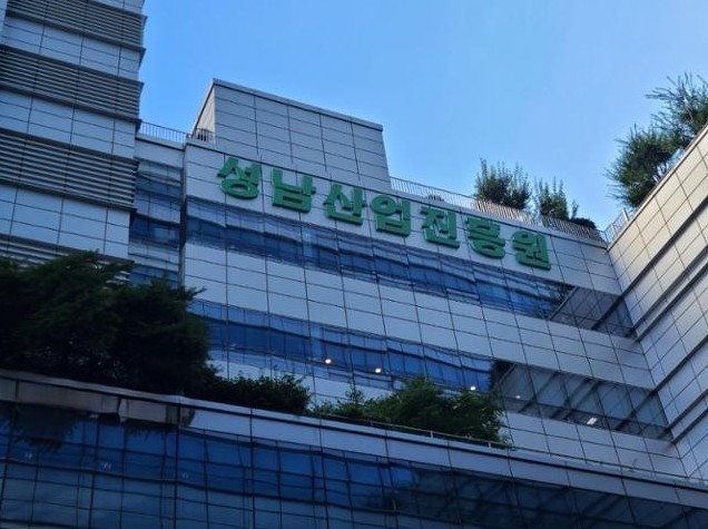 성남산업진흥원, 2026년 한국의료기...