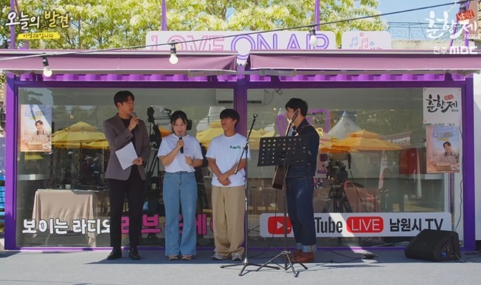 제96회 춘향제, 'K-뷰티&...