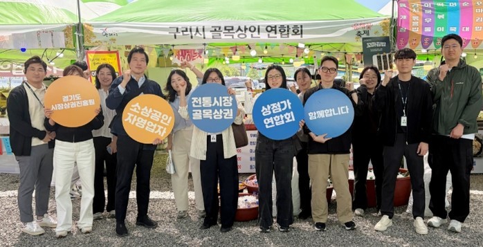 경상원, ‘구리 유채꽃 축제’서 지역...